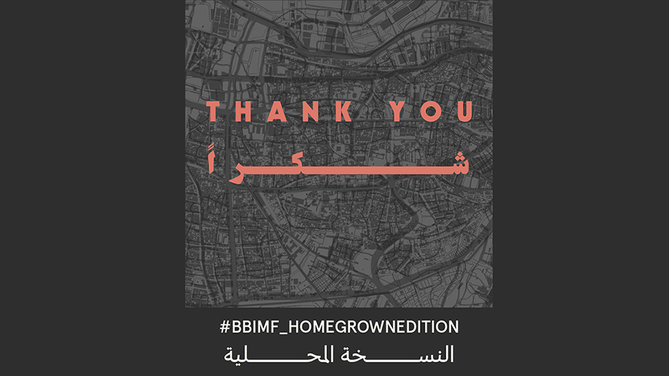 BBIMF The Homegrown Edition 2020 Highlights