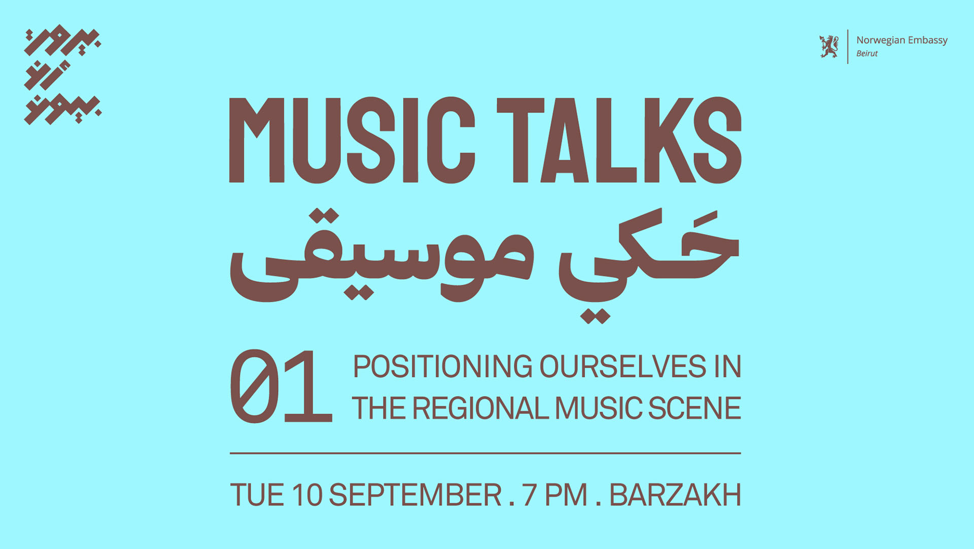 Music Talks 01: Positioning ourselves in the regional music scene