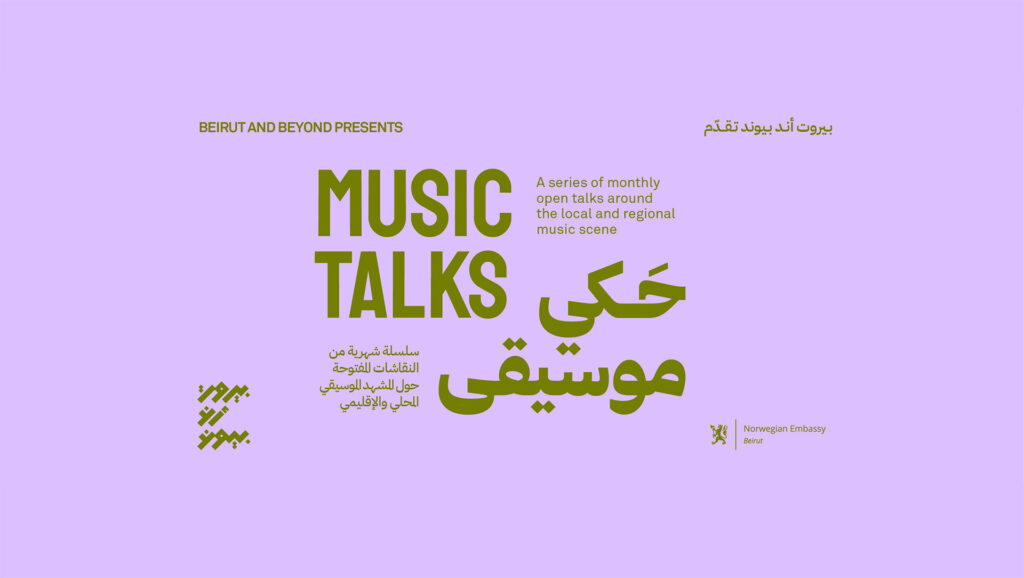 Music Talks 02: Reclaiming Cultural Identity in Music