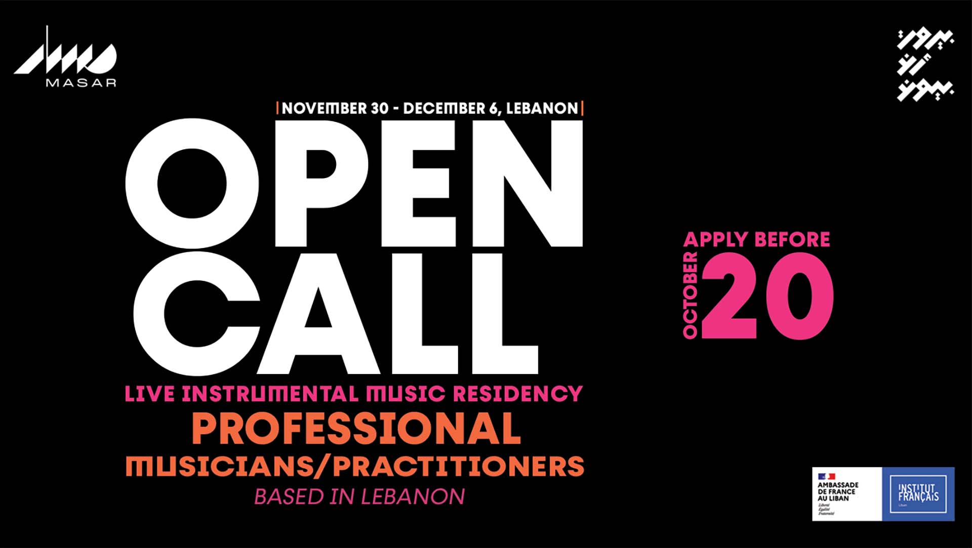 Open Call: Live Instrumental Music Residency